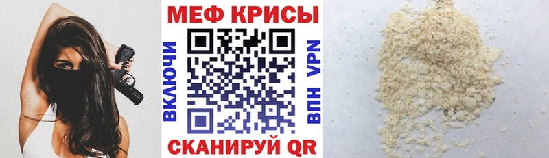 Купить закладку Псилоцибиновые грибы  Мефедрон  Альфа ПВП  Гашиш  Кокаин  Конопля  АМФЕТАМИН  Тетюши