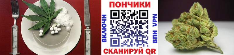 Печенье с ТГК конопля  Купить где  Тетюши 