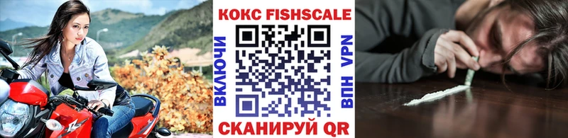 Cocaine VHQ Тетюши