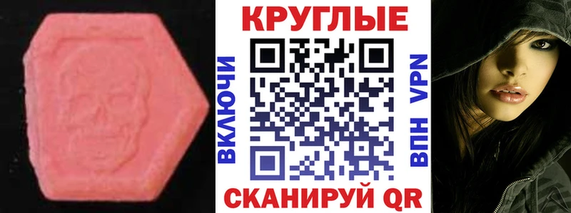 ЭКСТАЗИ XTC  Купить  Тетюши 