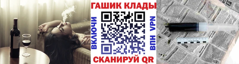 ГАШ индика сатива  Купить где  Тетюши 