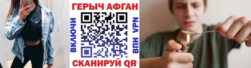 Купить  Тетюши  Героин афганец 