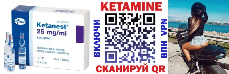 Кетамин ketamine  Купить закладки  Тетюши 