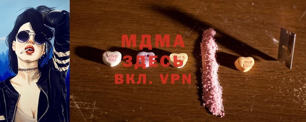 MDMA Каменск-Шахтинский