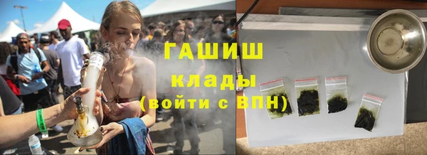 первитин Каменка