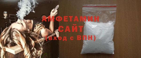 MDMA Каменск-Шахтинский