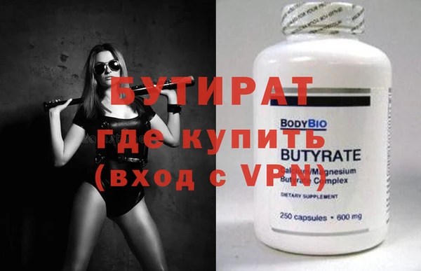 первитин Каменка