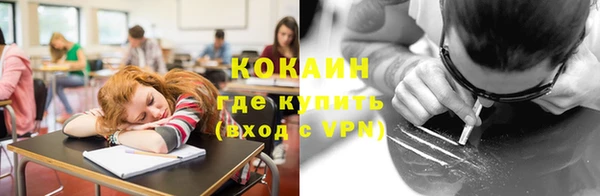 MDMA Каменск-Шахтинский