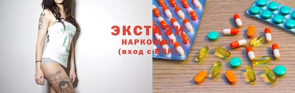 PSILOCYBIN Каменногорск