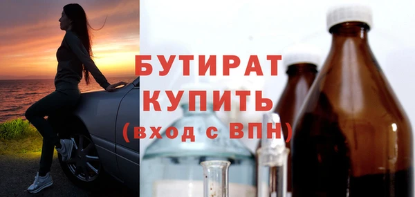MDMA Каменск-Шахтинский