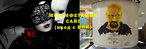 MDMA Каменск-Шахтинский
