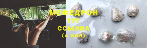 первитин Каменка