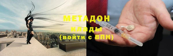 MDMA Каменск-Шахтинский