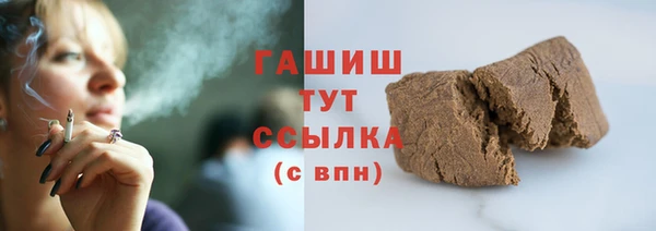 первитин Каменка