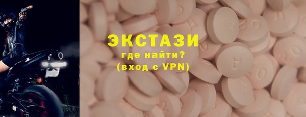 MDMA Каменск-Шахтинский