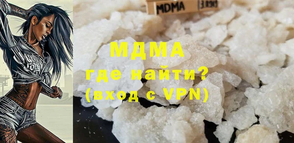 MDMA Каменск-Шахтинский