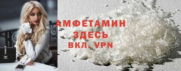 MDMA Каменск-Шахтинский