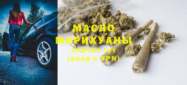 первитин Каменка