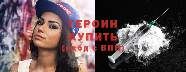 первитин Каменка