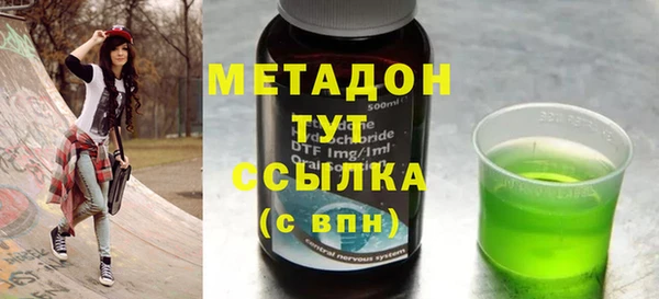 первитин Каменка