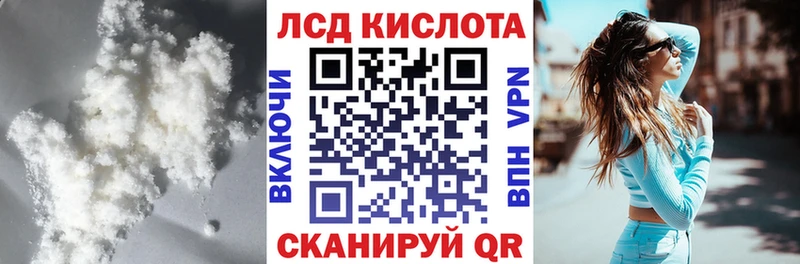 Купить Тетюши LSD-25 экстази кислота