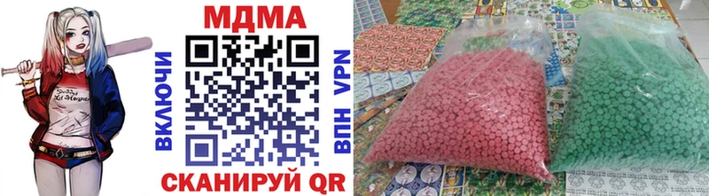 Купить  Тетюши  MDMA Molly 