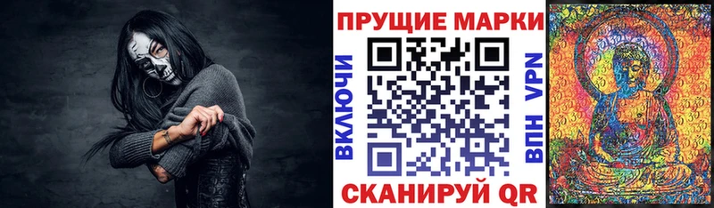Купить закладки  Тетюши  Марки N-bome 1,8мг 